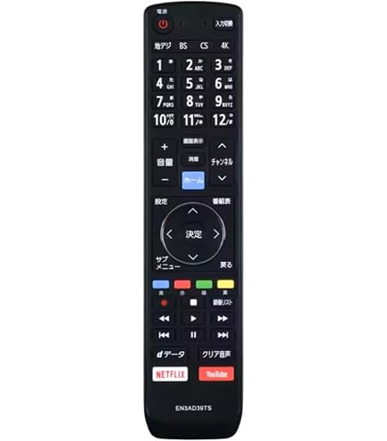 Amazon | 液晶テレビリモコン EN3AD39TS fit for ハイセンス Hisense