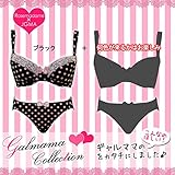 3959 【★福袋】 【ギャルママ】 マタニティ ブラジャー 授乳ブラ & 産後 ショーツ 2組 セット 【ドットブラック+おまかせ】 マタニティブラジャー 産前 【ローズマダム rosemadame