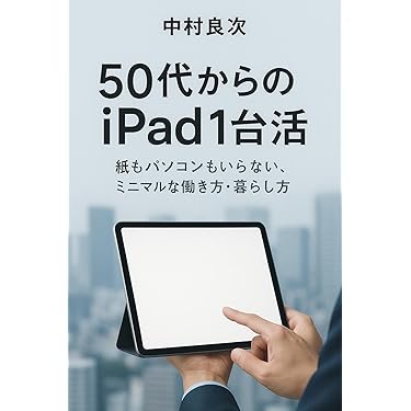 成功したい人が読む本★計17冊 成功したい人が読む本☆計17冊 成功したい人が読む本