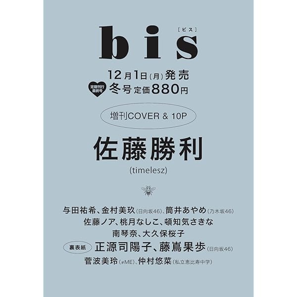 Amazon.co.jp: 【メーカー特典あり】because(3形態同時購入