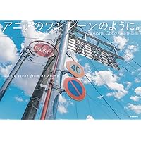 LIAM WONG TO:KY:OO リアム・ウォン トーキョー | Liam Wong