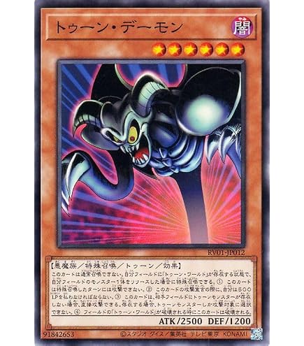 Amazon.co.jp: 遊戯王カード BOSH-JP029 ダイナミスト・レックス