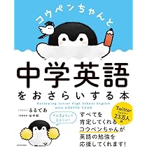 音声DL付】大学入試 逆転英単語2000 (武田塾逆転合格一冊逆転