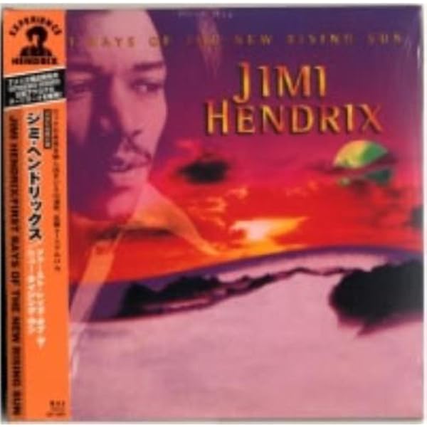 Amazon.co.jp: Axis: Bold As Love: ミュージック