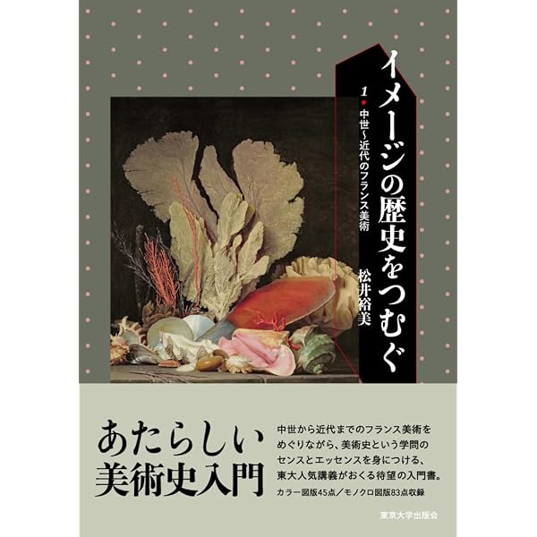 タッソ 解放されたエルサレム | 水野 留規 |本 | 通販 | Amazon