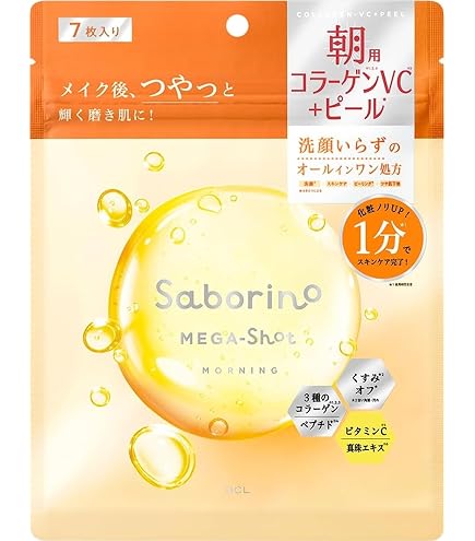 Amazon.co.jp: 【忙し女子応援！】パーリーデュー Pearly Dew 朝活の