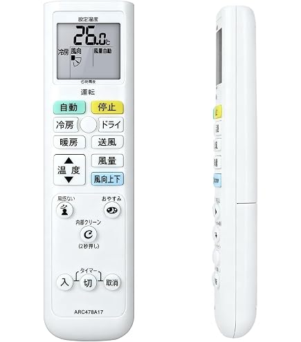 ダイキン エアコン ワイヤード薄型リモコン KRC944A1 (T576) Amazon.co.jp: ダイキン工業 DAIKIN 【KRC944A1】薄型リモコン
