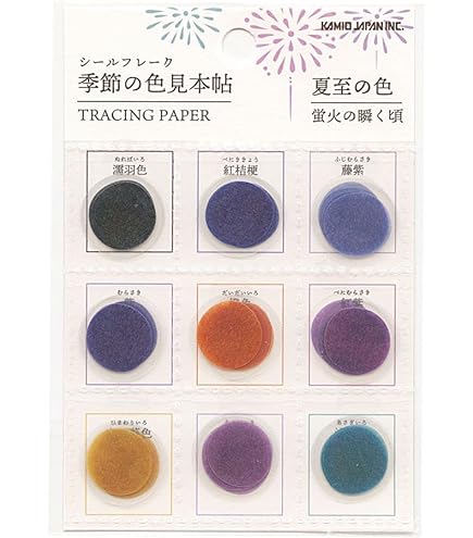 Amazon | 日本の色見本帖シール 花笑みの色【イエロー】 24111