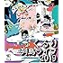 くるり「列島ライブ2019(Blu-ray)」