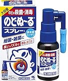 【第3類医薬品】のどぬ～るスプレーB 25mL ×3
