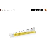 Medela メデラ 乳頭保護クリーム ピュアレーン100 7g 天然ラノリン 100%