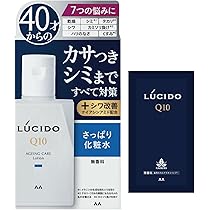 洗顔料 Q10 Amazon | LUCIDO(ルシード) オイルクリア洗顔フォーム Q10 130g
