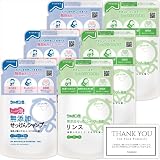 【各3セット】シャボン玉 無添加 せっけん シャンプー ＋ 専用 リンス 詰め替え 各420mL ※オリジナルショップカード付 (シャンプー 3個 ＋ リンス 3個)