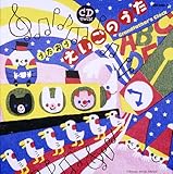 �������� �������̂��� �`Grandfather�fs Clock�`��CD�c�C����