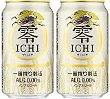 キリン 零ＩＣＨＩ ６缶パック 350ml 48本 (2ケース)
