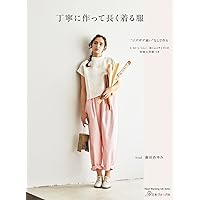 a sunny spot シンプルで着やすい まいにち服 | 村田 繭子 |本 | 通販