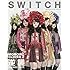 SWITCH Vol.34 No.3