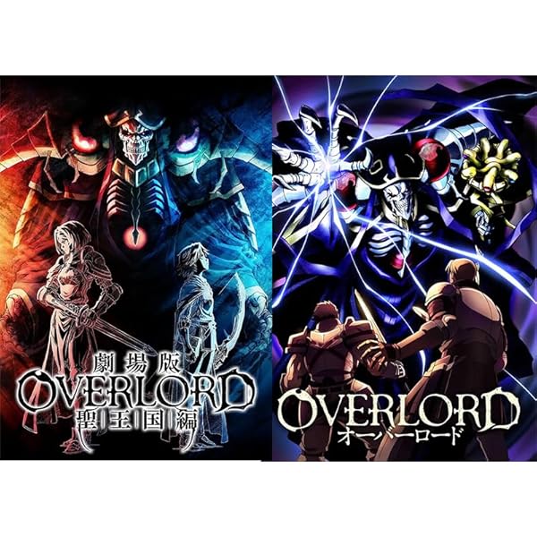 劇場版 OVERLORD 聖王国編 Blu-ray 完全数量限定版 OVERLORD: The Sacred Kingdom Blu-ray (劇場版 オーバーロード