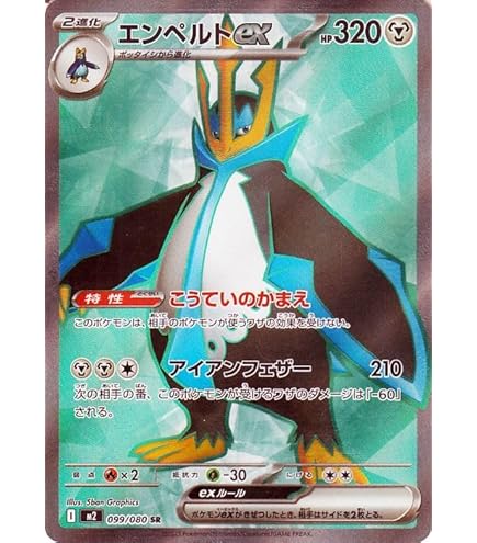 Amazon.co.jp: ポケモンカードゲームSV sv11W 拡張パック ホワイト