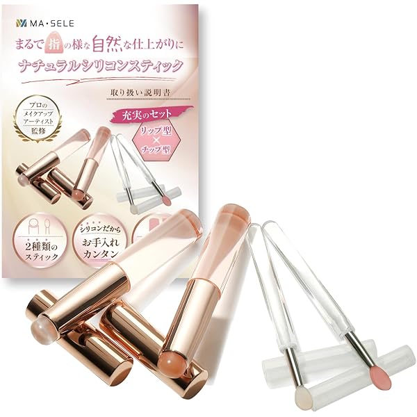 Amazon.co.jp: 3本セット リップブラシ 口紅ブラシ コンシーラーブラシ