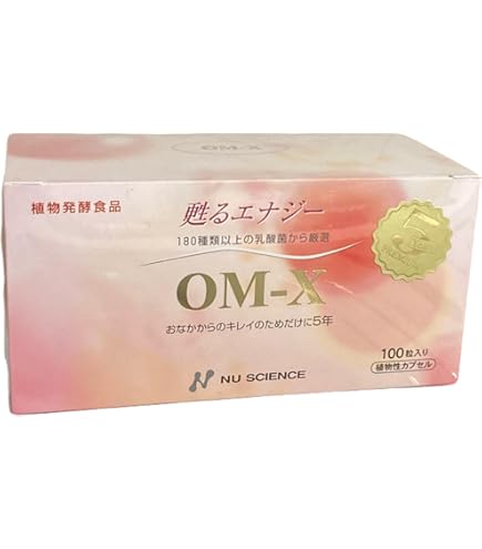 OM-X 12PLUS 100粒 植物発酵食品 3年熟成