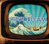 �Q���Ö��I���Ԍ�