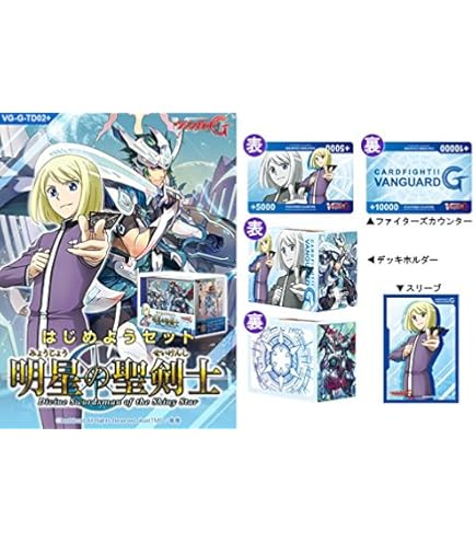 Amazon.co.jp: ヴァンガード D-SS06/009 ディヴァインシスター らん