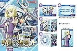 カードファイト!! ヴァンガードG はじめようセット VG-G-TD02+ 明星の聖剣士