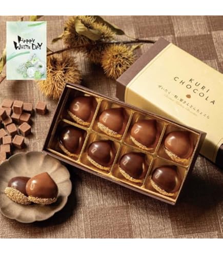 Amazon | チョコ 2025 栗りん ボンボンショコラ 栗リキュール×栗