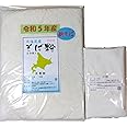 匠製粉 令和5年北海道産 新そば粉 十割1Kg セット (そば粉1㎏/打ち粉200ｇ) 石臼挽き