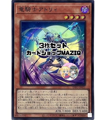 FIDUS、「Der Gottsucher」、海外版超希少レゾネ、新品額付 Amazon.co.jp: 遊戯王カード 竜騎士アトリィ(スーパーレア