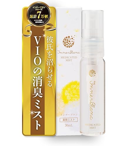 Amazon | 【ビズキ公式】 ハーバルラクーン 15ml デリケートゾーン 消