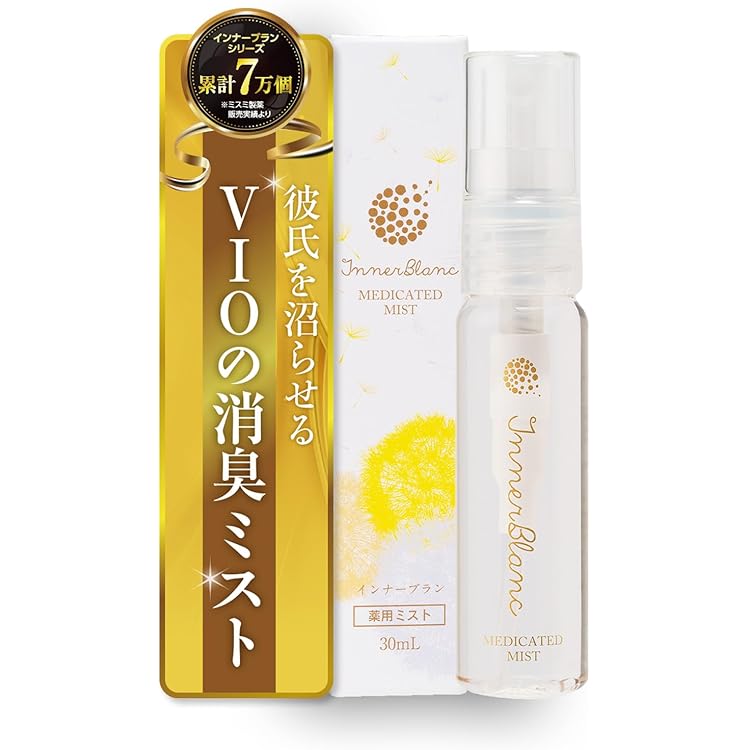 Amazon | 【ビズキ公式】 ハーバルラクーン 15ml デリケートゾーン 消