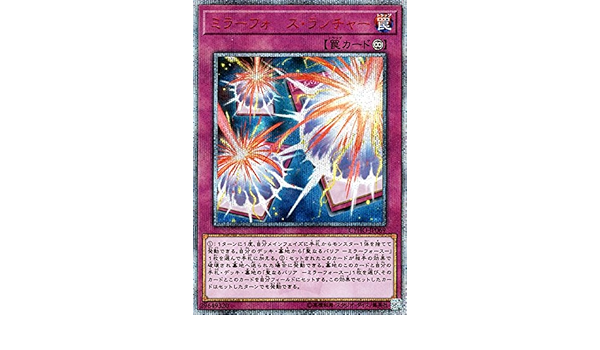 30 Offアウトレットsale ミラーフォース ランチャー th シークレット 遊戯王 サイバネティック 品 春の最新作 送料無料 Duyanhcorp Com