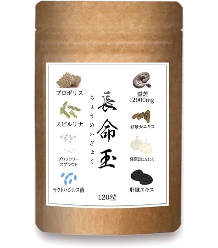 Amazon | アルソア ジオリナ 白鶴霊芝AG 52.5g (125mg×7粒×60粒) 日々