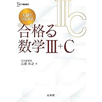 【河合塾】『データの分析＜数学Ⅰ＞ 標準・発展　広瀬和之先生　第1講ノート』+α 河合塾】『データの分析＜数学Ⅰ＞ 標準・発展 広瀬和之先生 第1