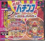 必殺パチンコステーション6 がきデカ&ジャマイカ