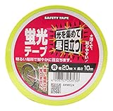 WAKI 蛍光テープAHW024 20X10M 黄