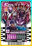ライドケミートレカ 仮面ライダー響鬼 レジェンドライダーレア RT1-065 PHASE:01 ガッチャードライバー レジェンドライバー