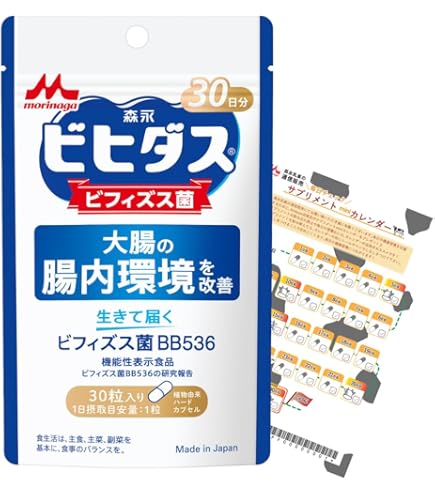 ナリス　ビフィズス菌　４箱 Amazon | ナリス 乳酸菌＆ビフィズス菌(2.3g×30袋) | ナリス | 乳酸菌