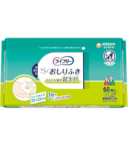 Amazon | ライフリー 大人用おしりふき こすらずスッキリ 72枚