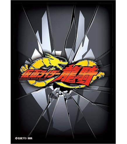 Amazon | キャラクタースリーブ 『仮面ライダードライブ』 仮面 