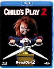 Amazon.co.jp: チャイルド・プレイ [Blu-ray] : キャサリン・ヒックス