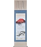 Amazon.co.jp: 掛け軸 年中掛け 四季花 花鳥画 香泉 54.5×190cm 尺五