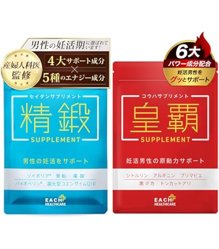 Amazon | 妊活 男性 用 メンズサプリ 皇覇サプリメント（コウハ