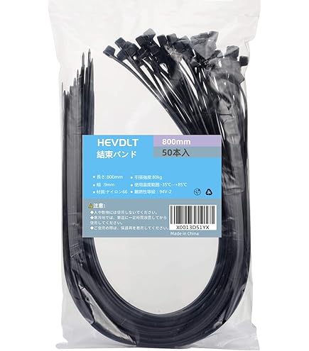 Amazon.co.jp: 結束バンド 長さ450mm、幅9mm、耐荷重80kg、強力