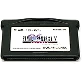 ファイナルファンタジーV アドバンス