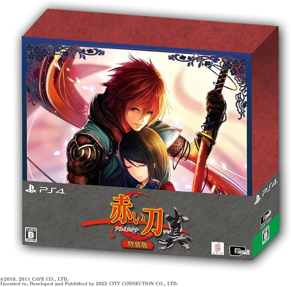 赤い刀 真 特装版 -PS4 【特典】特装版専用BOX、サウンドトラックCD、インストカード風アクリルパネル 同梱 - 1