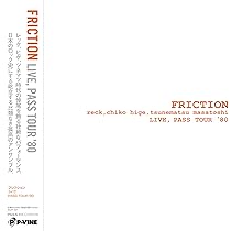 Amazon.co.jp: 79ライヴ[10インチ][初回生産限定盤] - フリクション