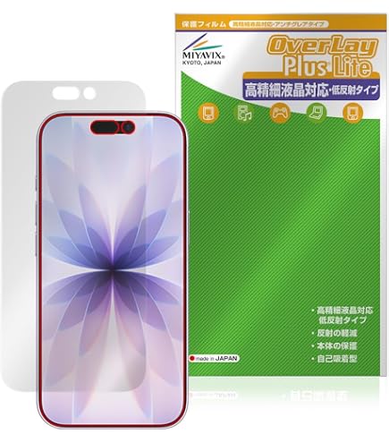 Amazon | ミヤビックス iPhone 17 対応 表示画面 保護 フィルム 傷修復